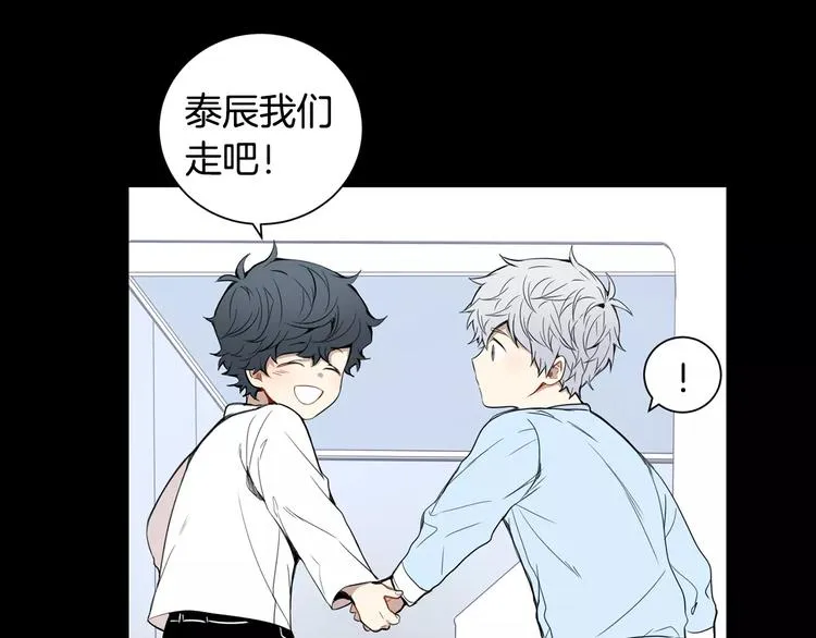 第20话 我们的第一次 第53页