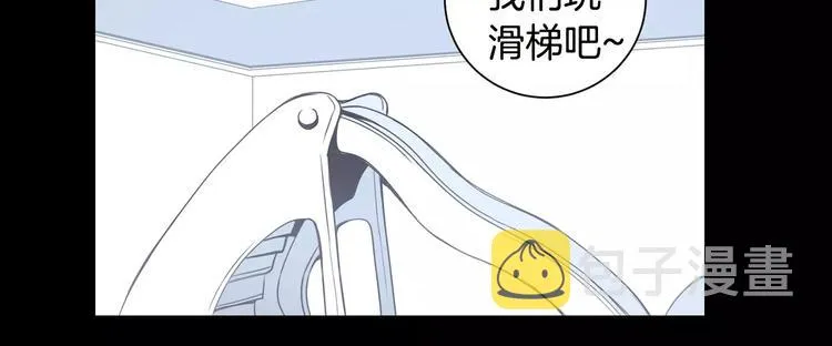 第20话 我们的第一次 第68页