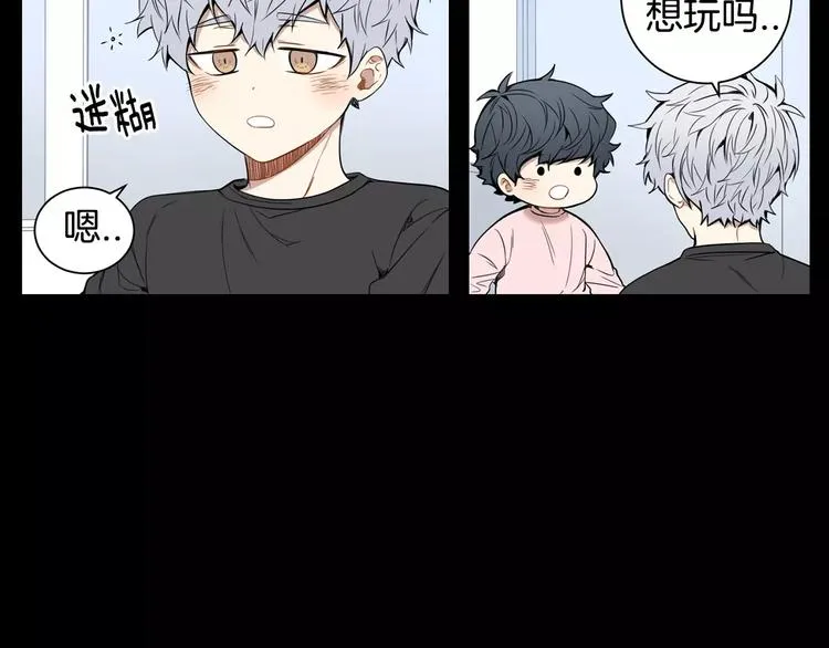 第20话 我们的第一次 第70页