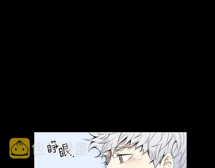 第20话 我们的第一次 第83页