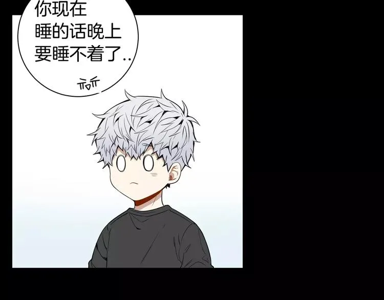 第20话 我们的第一次 第100页