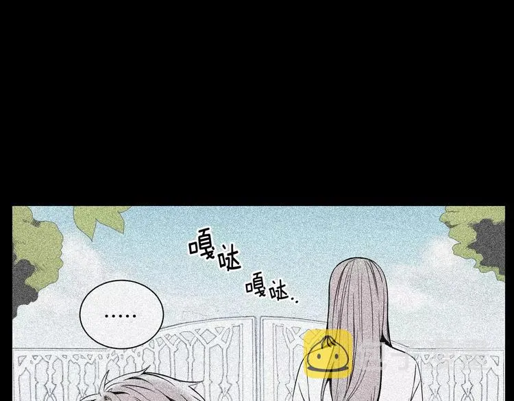 第20话 我们的第一次 第106页