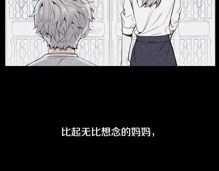 第20话 我们的第一次 第107页
