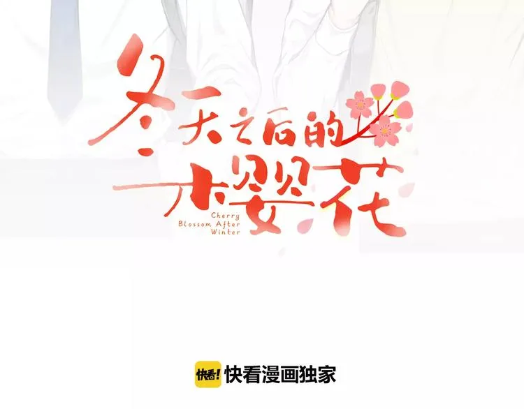 第21话 喜欢的人 第2页