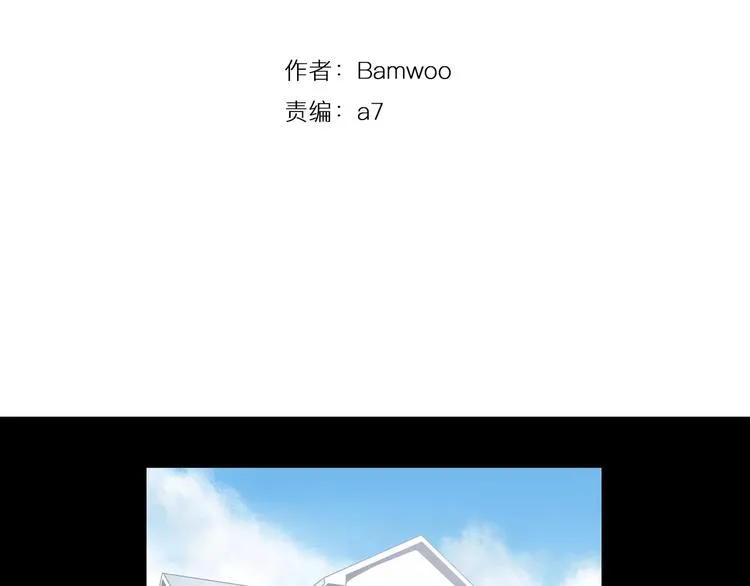 第21话 喜欢的人 第3页