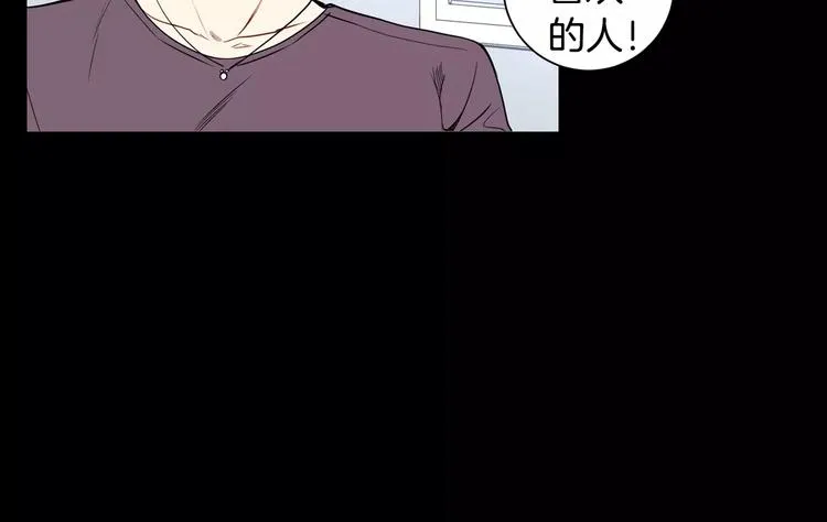 第21话 喜欢的人 第10页