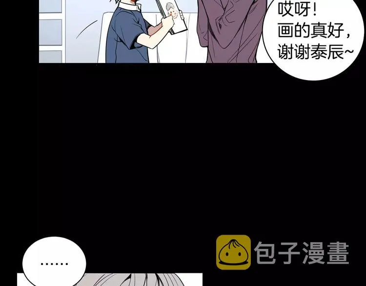 第21话 喜欢的人 第12页