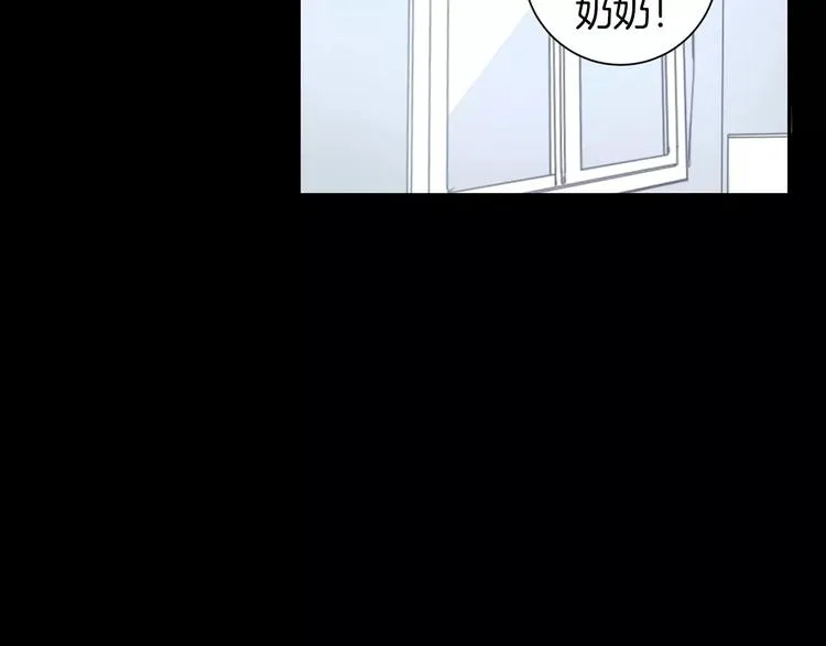 第21话 喜欢的人 第15页