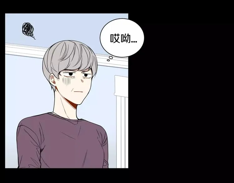 第21话 喜欢的人 第20页