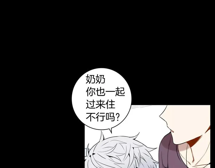 第21话 喜欢的人 第21页