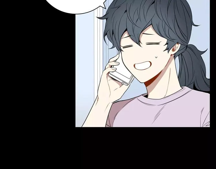 第21话 喜欢的人 第33页