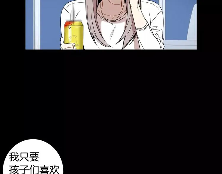 第21话 喜欢的人 第35页