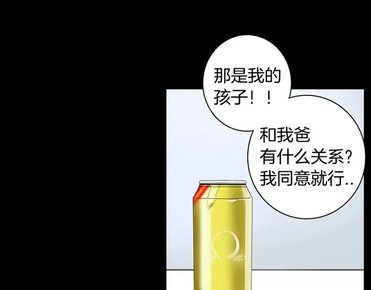第21话 喜欢的人 第38页