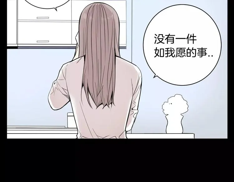 第21话 喜欢的人 第40页