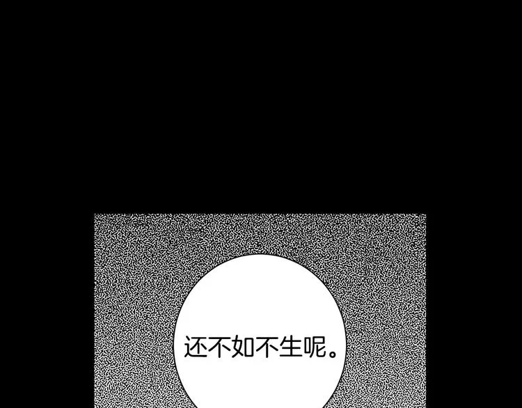 第21话 喜欢的人 第41页