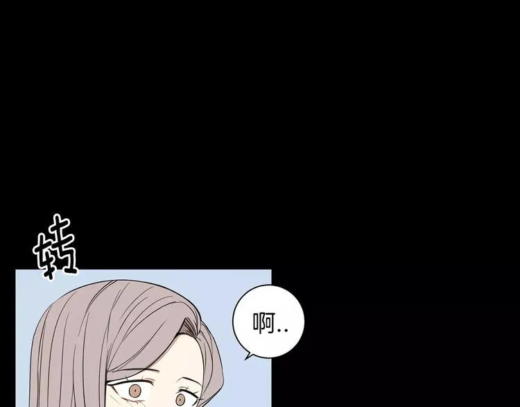 第21话 喜欢的人 第47页