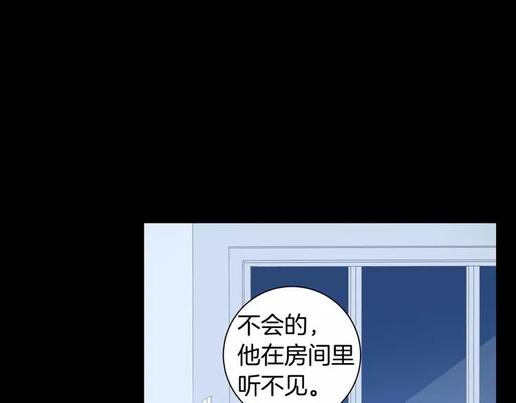 第21话 喜欢的人 第49页