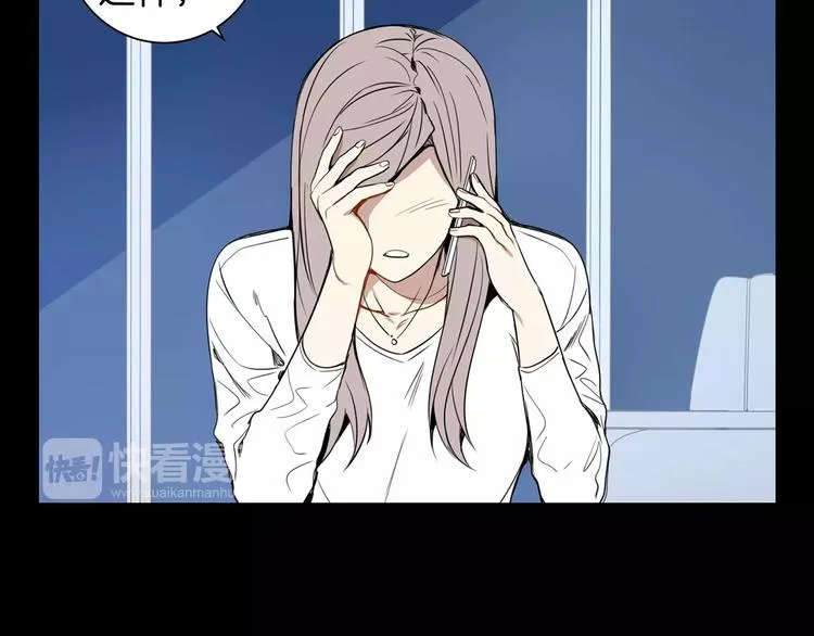 第21话 喜欢的人 第53页
