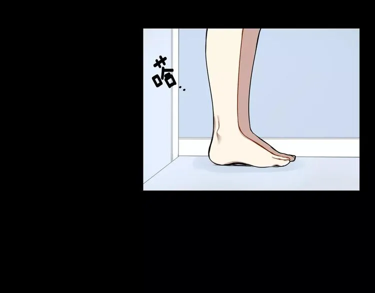 第21话 喜欢的人 第57页