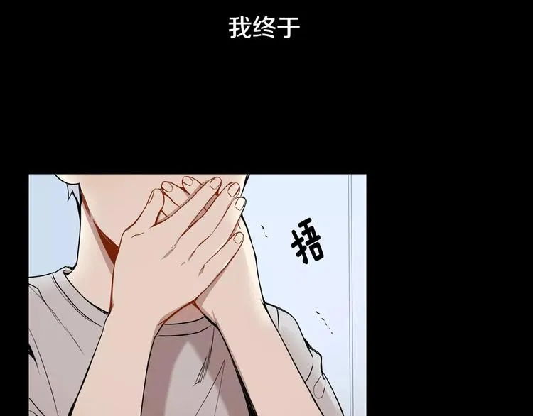 第21话 喜欢的人 第58页