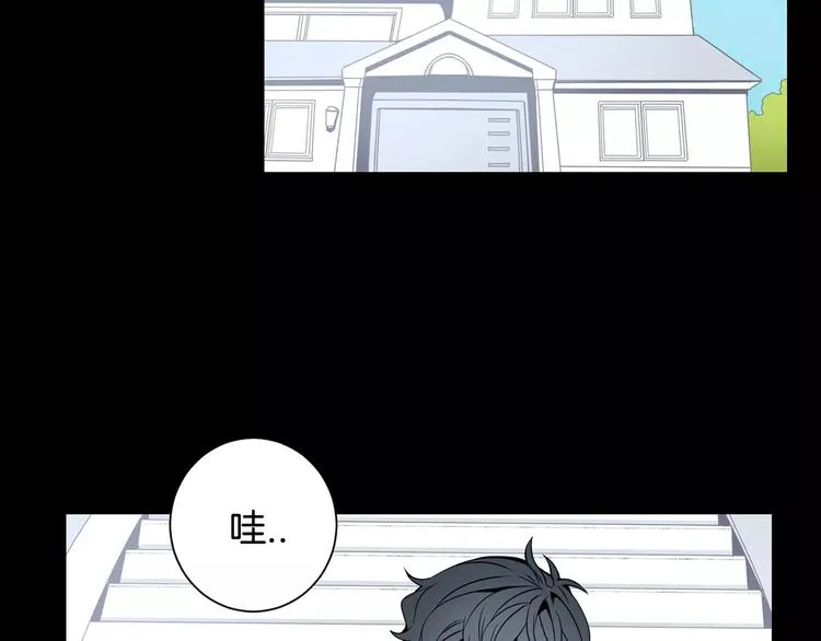第21话 喜欢的人 第63页