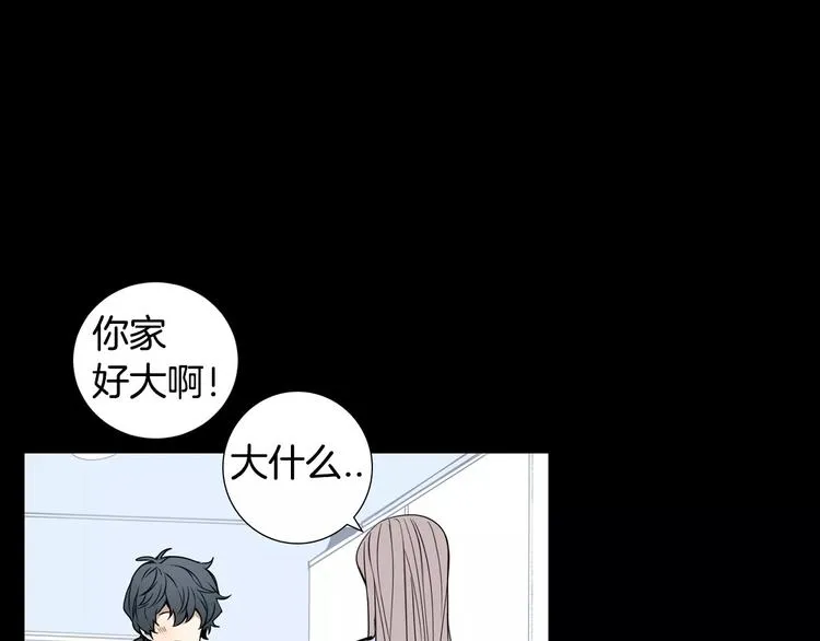 第21话 喜欢的人 第65页