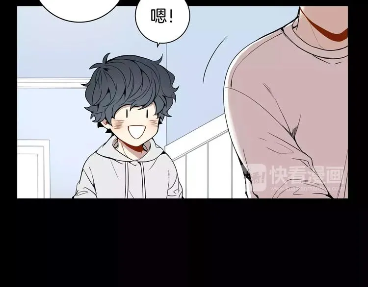 第21话 喜欢的人 第69页