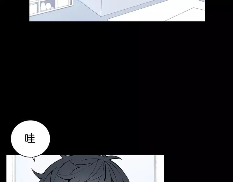 第21话 喜欢的人 第71页