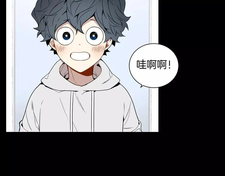 第21话 喜欢的人 第72页