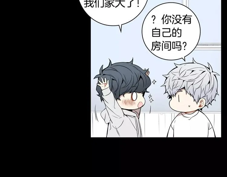 第21话 喜欢的人 第76页