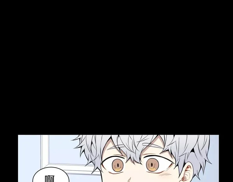 第21话 喜欢的人 第79页