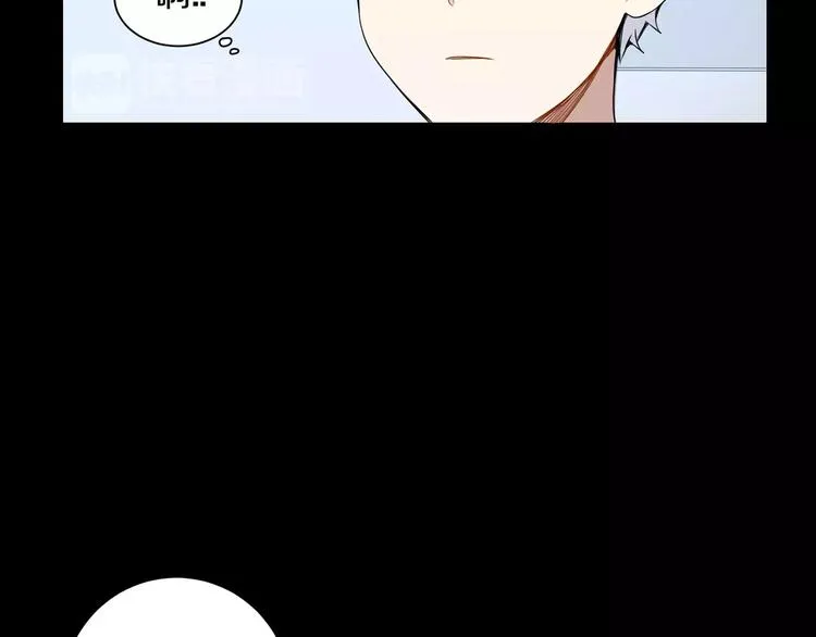 第21话 喜欢的人 第80页