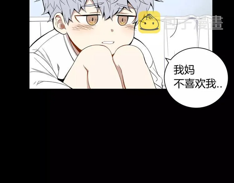 第21话 喜欢的人 第86页
