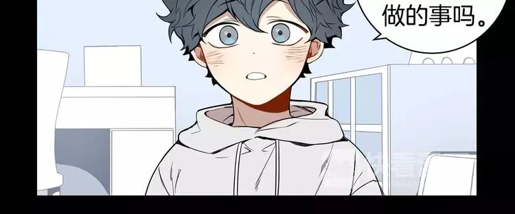 第21话 喜欢的人 第91页