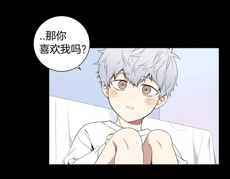 第21话 喜欢的人 第94页