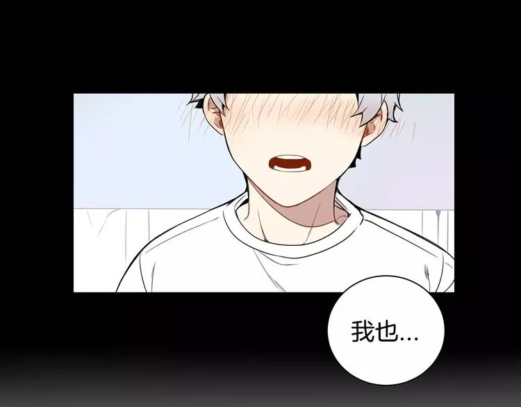 第21话 喜欢的人 第99页