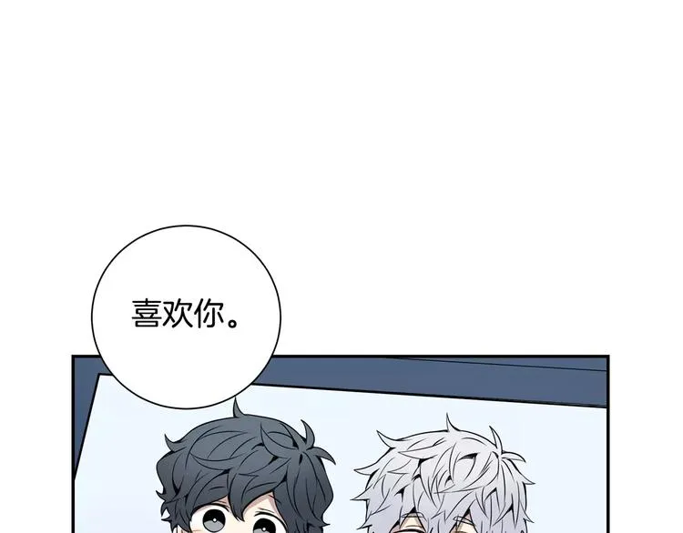 第21话 喜欢的人 第101页