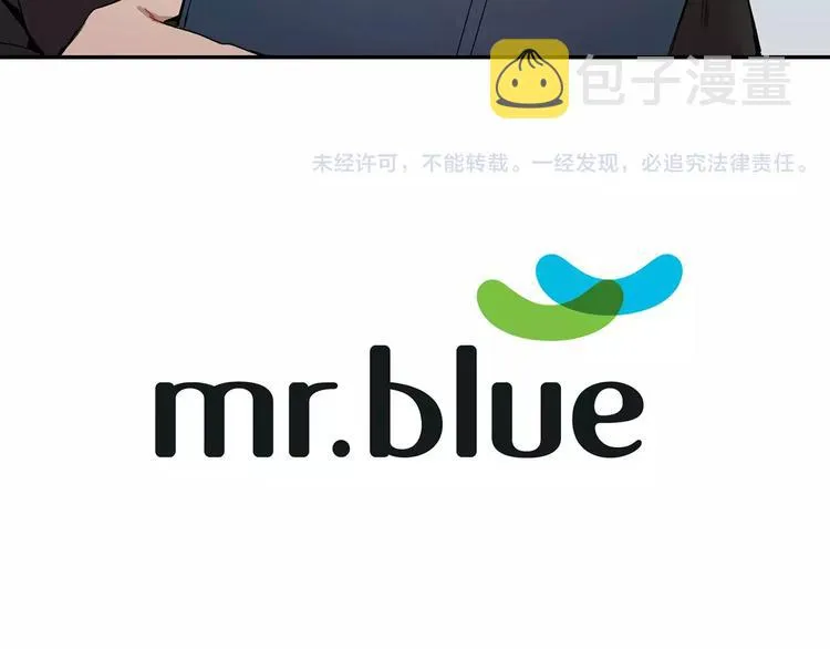 第21话 喜欢的人 第105页