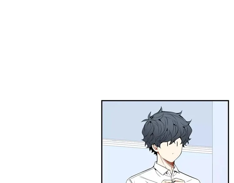 第22话 叫醒服务 第2页