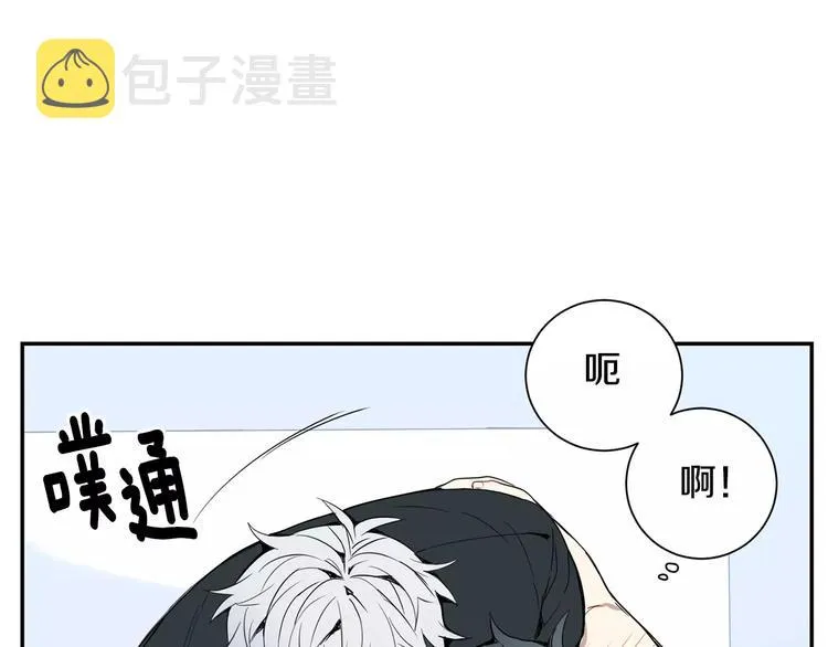 第22话 叫醒服务 第21页