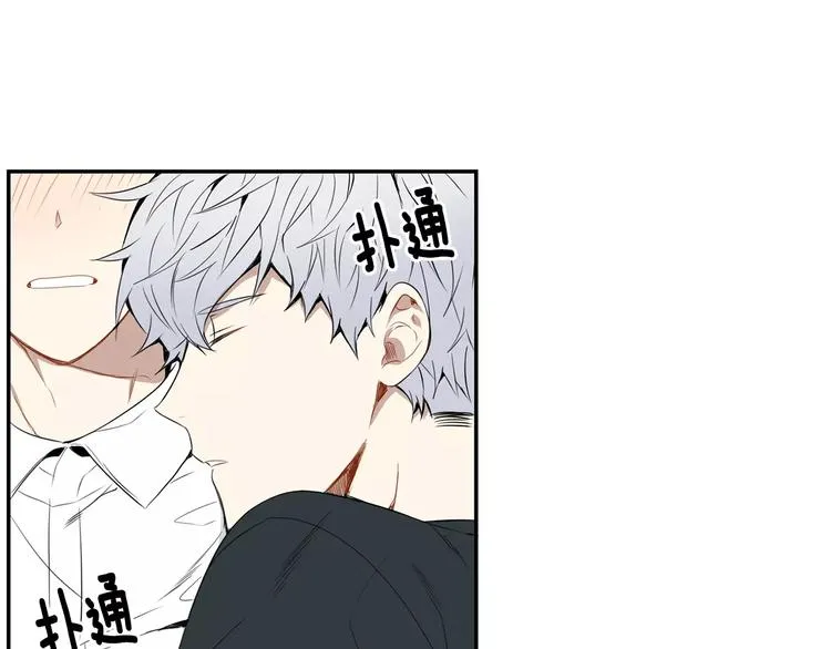 第22话 叫醒服务 第23页