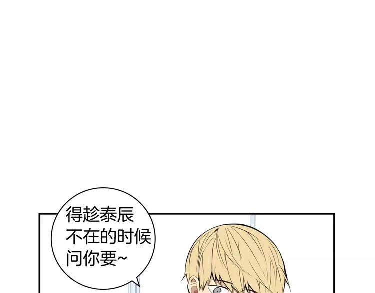 第22话 叫醒服务 第35页