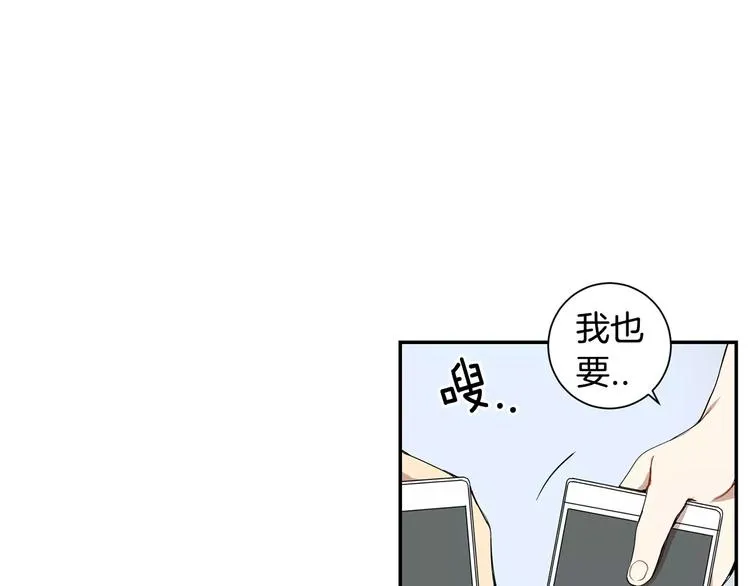第22话 叫醒服务 第39页