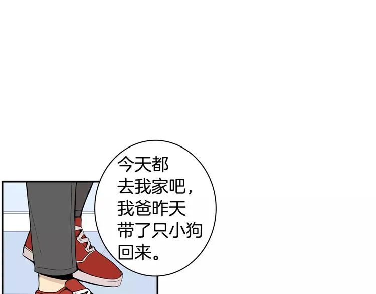 第22话 叫醒服务 第46页