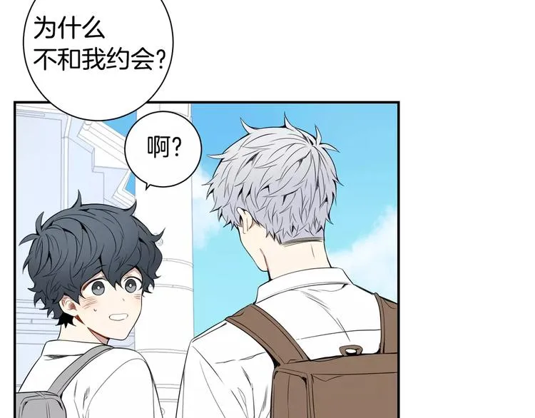 第22话 叫醒服务 第69页