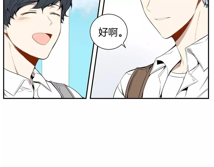 第22话 叫醒服务 第77页