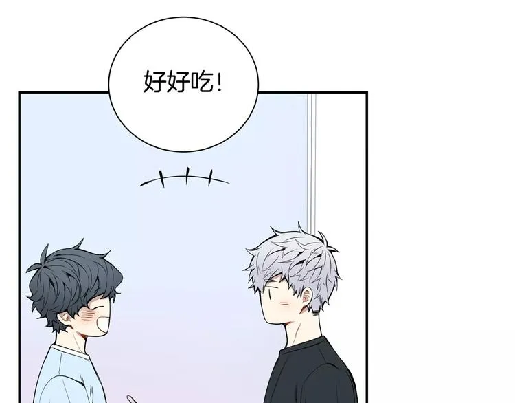 第22话 叫醒服务 第85页