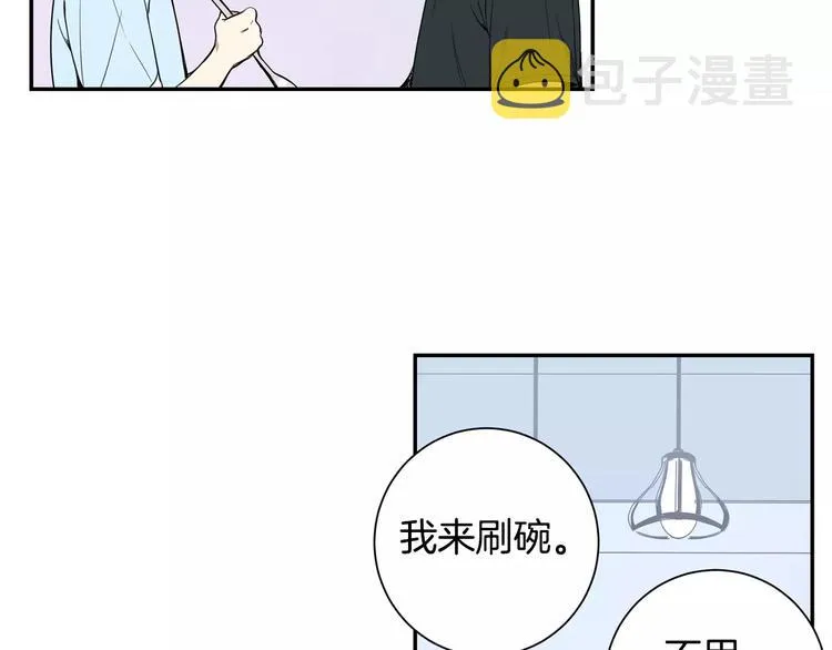 第22话 叫醒服务 第86页