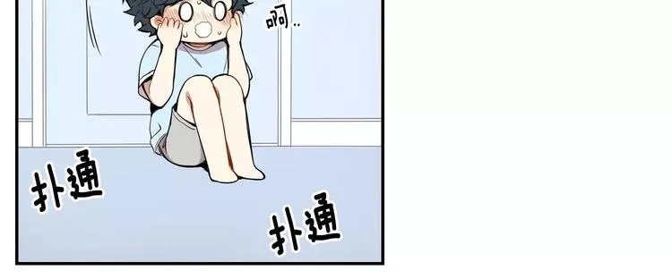 第22话 叫醒服务 第99页