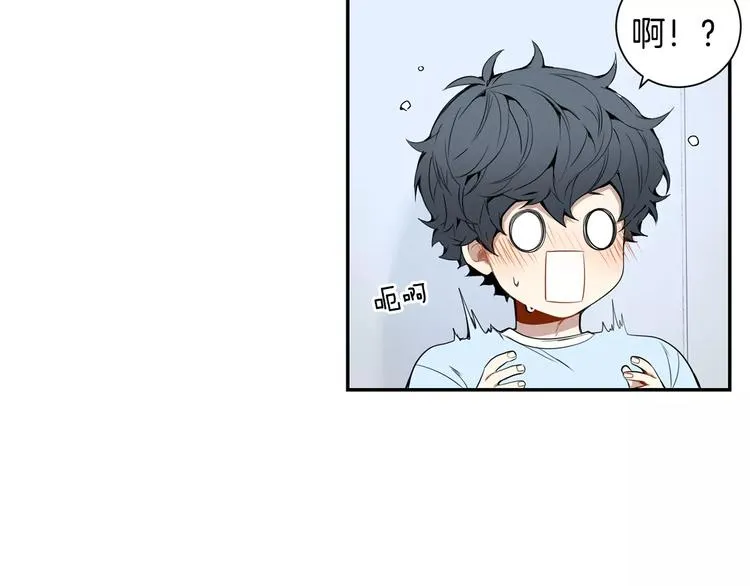 第22话 叫醒服务 第101页